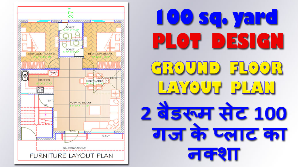 30 X 30 HOME GROUND FLOOR LAYOUT PLAN IN 100 Gaj Plot Design 30-x-30-home-ground-floor-layout-plan-in-100-gaj-plot-design