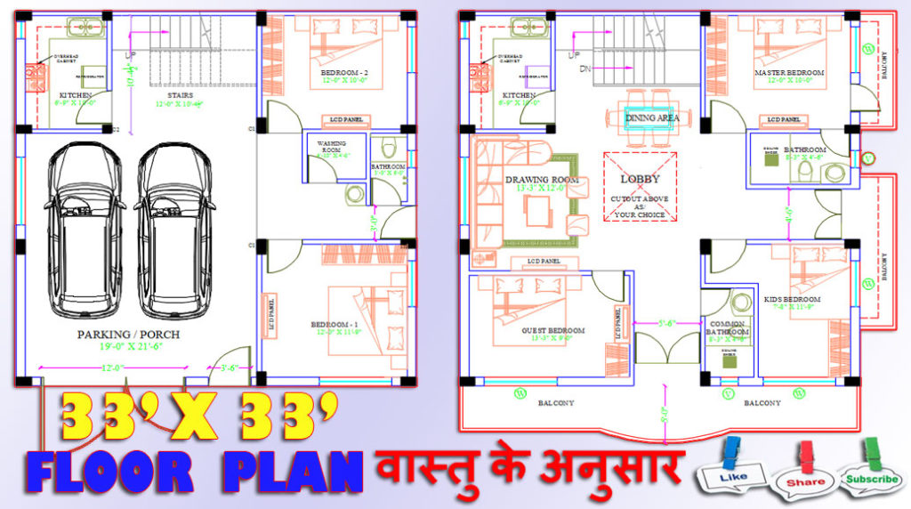 33 x 33 HOUSE PLAN Crazy3Drender 33 x 33 HOUSE PLAN Crazy3Drender
