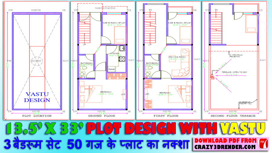 13 5 X 33 NORTH FACING HOME LAYOUT PLAN WITH VASTU Crazy3Drender 13 5 X 33 NORTH FACING HOME LAYOUT PLAN WITH VASTU Crazy3Drender