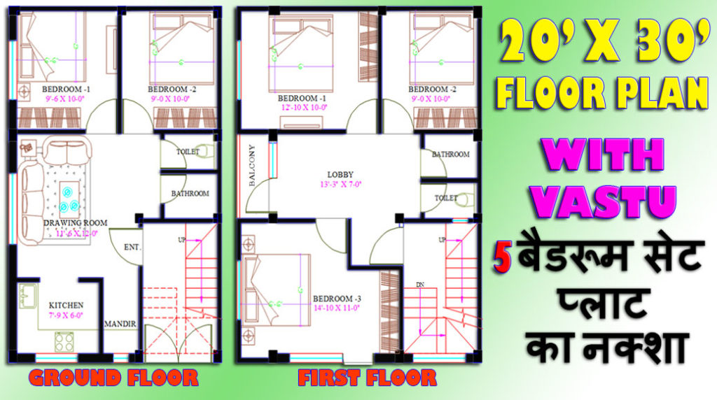 20×30 house plan east facing crazy3Drender