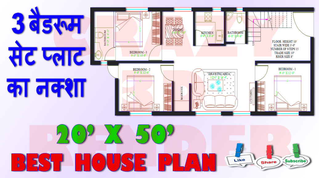 x50 Best House Plan With Vastu Crazy3drender